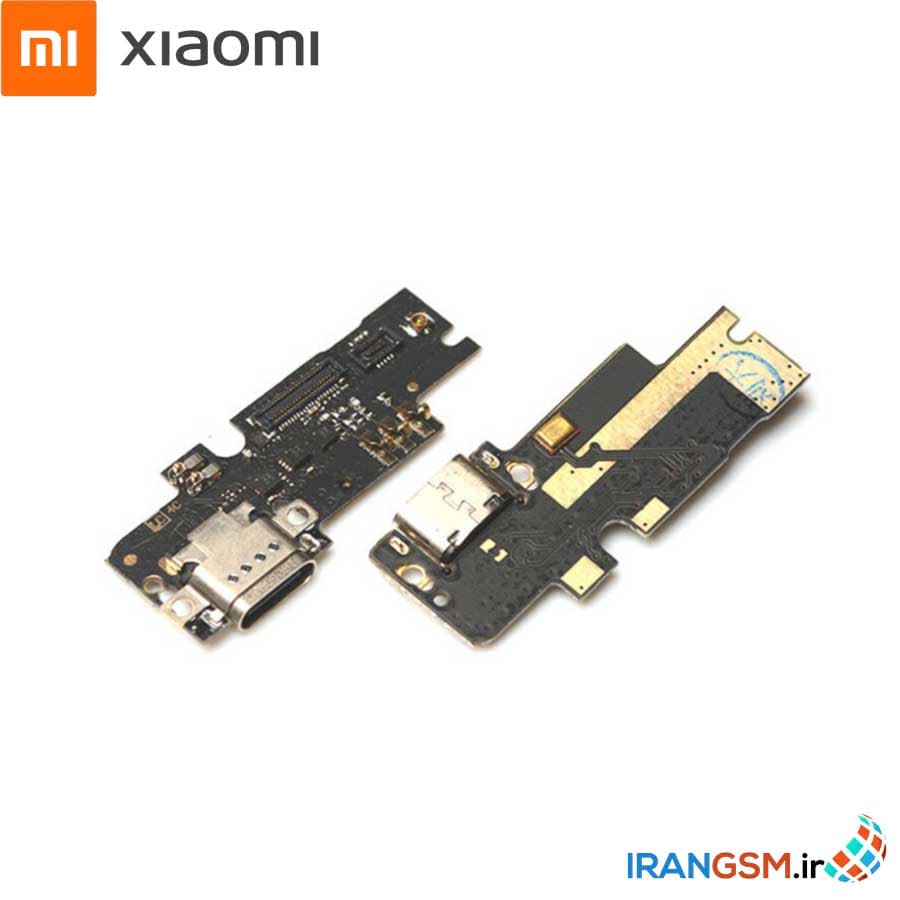 برد شارژ موبایل شیائومی Xiaomi Mi 4c