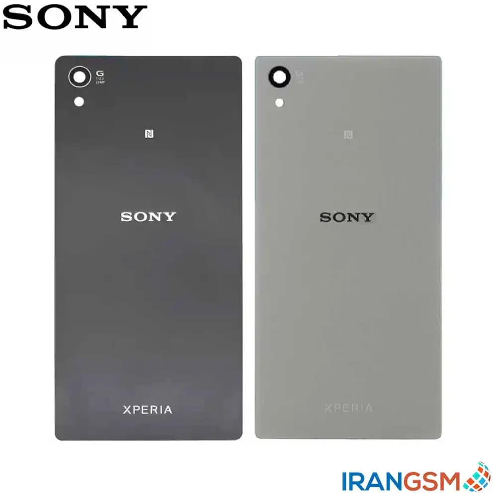 درب پشت موبایل سونی اکسپریا Sony Xperia Z5 — تصویر ۲