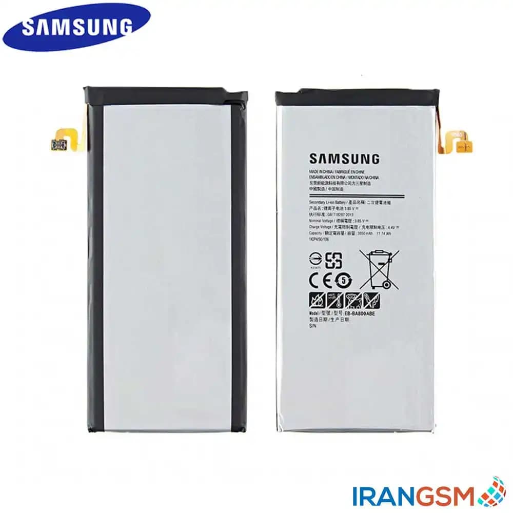 باتری موبایل سامسونگ Samsung Galaxy A8 SM-A800 مدل EB-BA800ABE