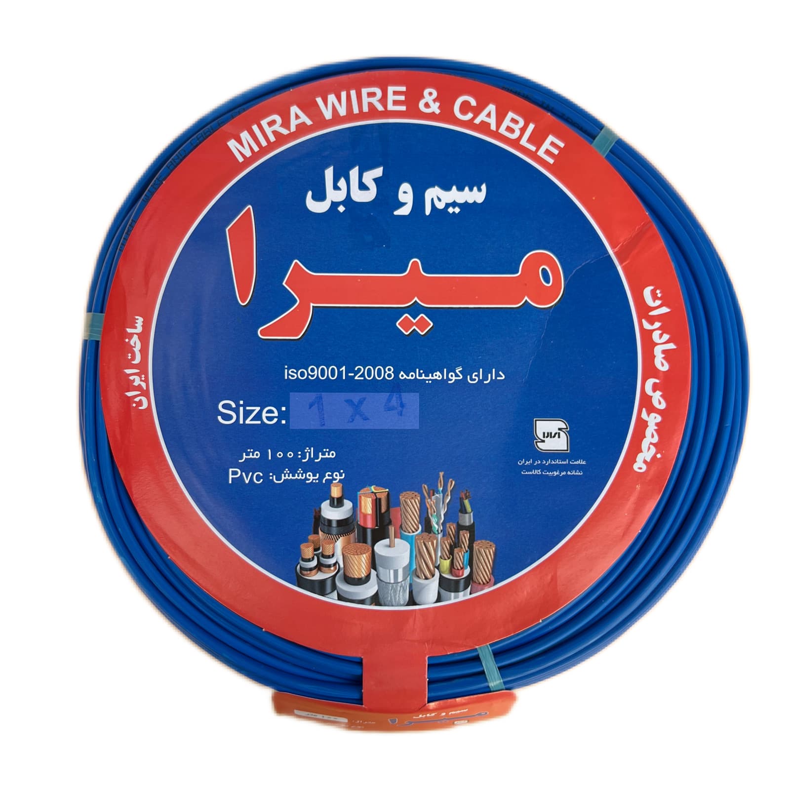 سیم برق افشان 1 در 4 میرا رنگ آبی
