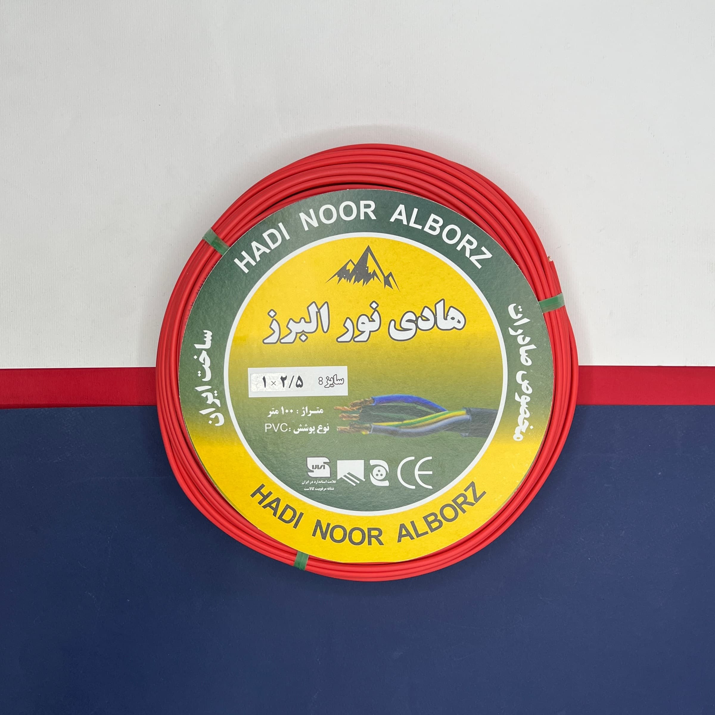 سیم برق افشان 1 در 2/5 هادی نور البرز مدل R-G بسته دو عددی — تصویر ۲