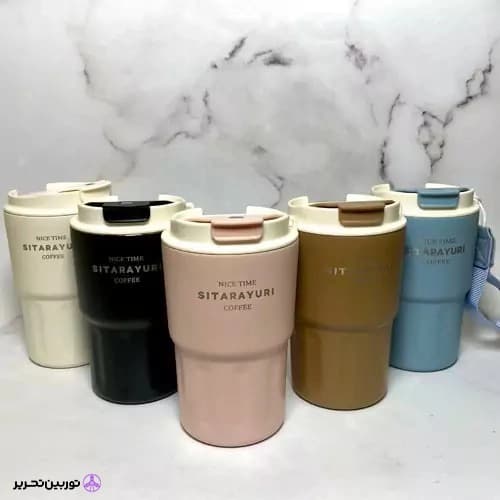 فلاسک تراول کافی سیتارایوری (Sitarayuri) — تصویر ۳