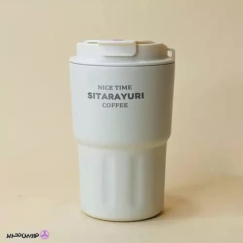 فلاسک تراول کافی سیتارایوری (Sitarayuri) — تصویر ۲