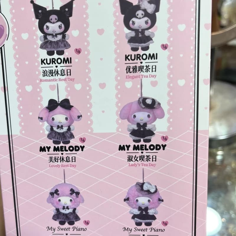 عروسک شانسی مدل کرومی طرح Sanrio sister’s outfit blindbox — تصویر ۵