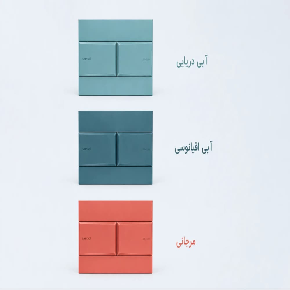 صفحه کلید فلاش تانک توکار سارودی مدل هماک رنگی متالیک
