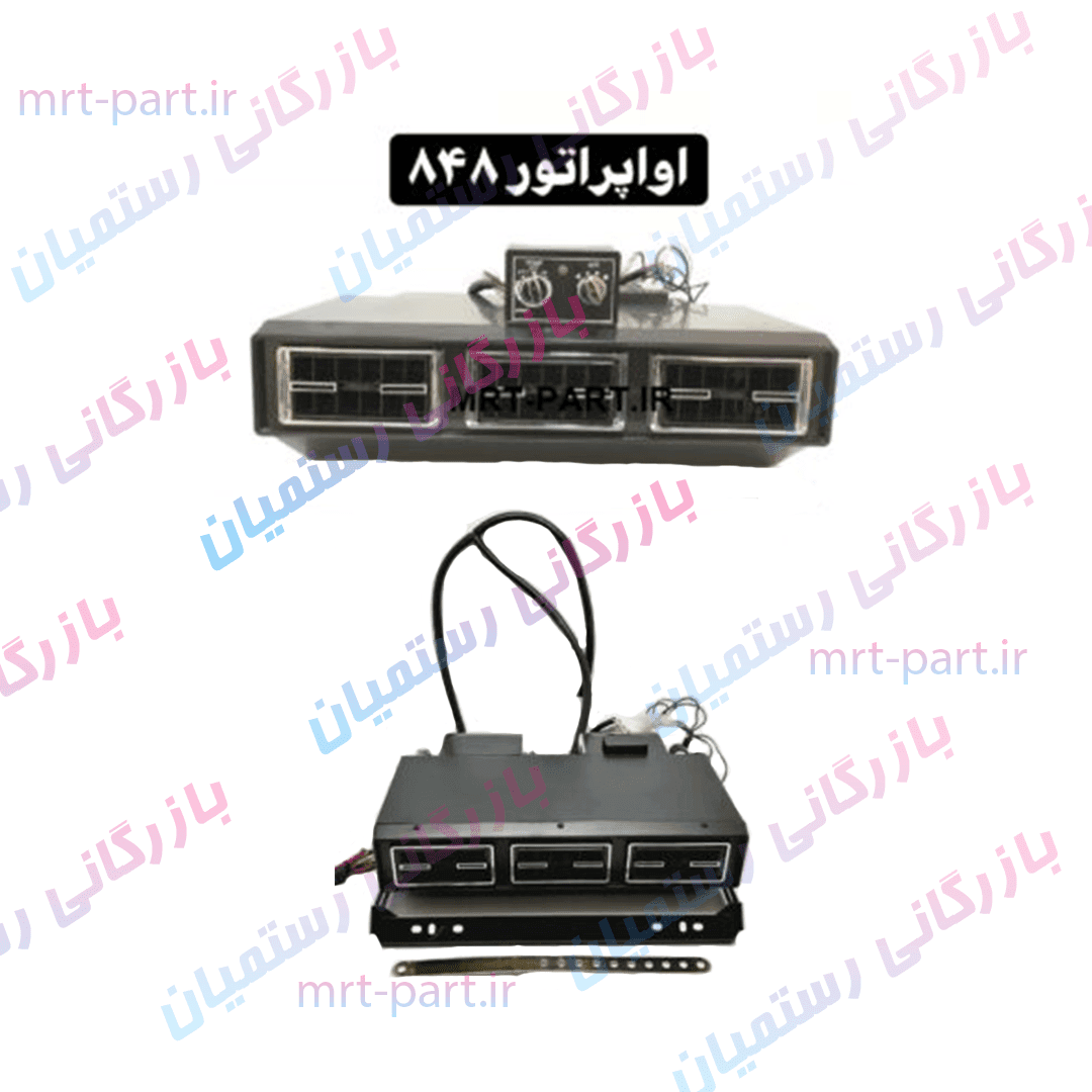 اواپراتور کولر 3 دریچه 848 فرمولا تایلندی اصلی 24 ولت