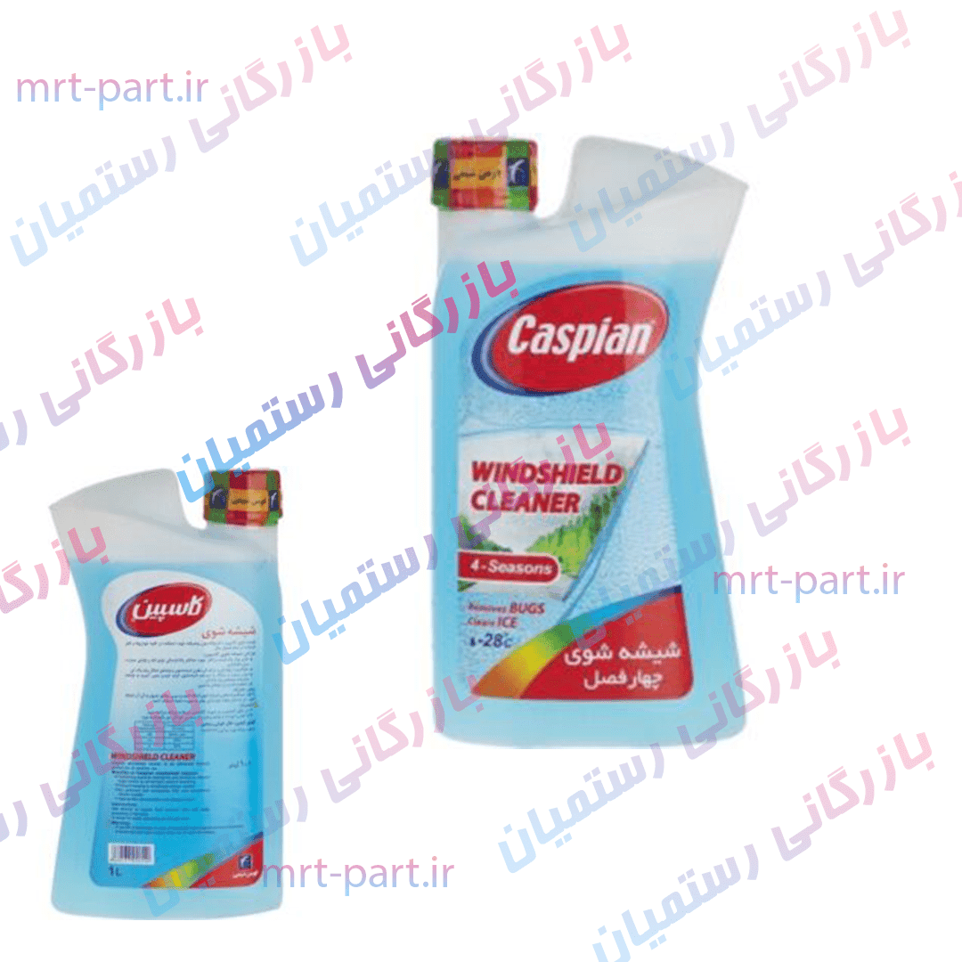 محلول شیشه شوی خودرو کاسپین حجم 1 لیتر