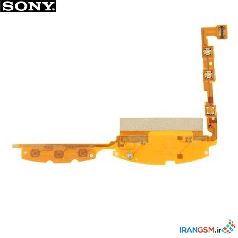 فلت دکمه ولوم موبایل سونی اریکسون Sony Ericsson Neo MT15 2011