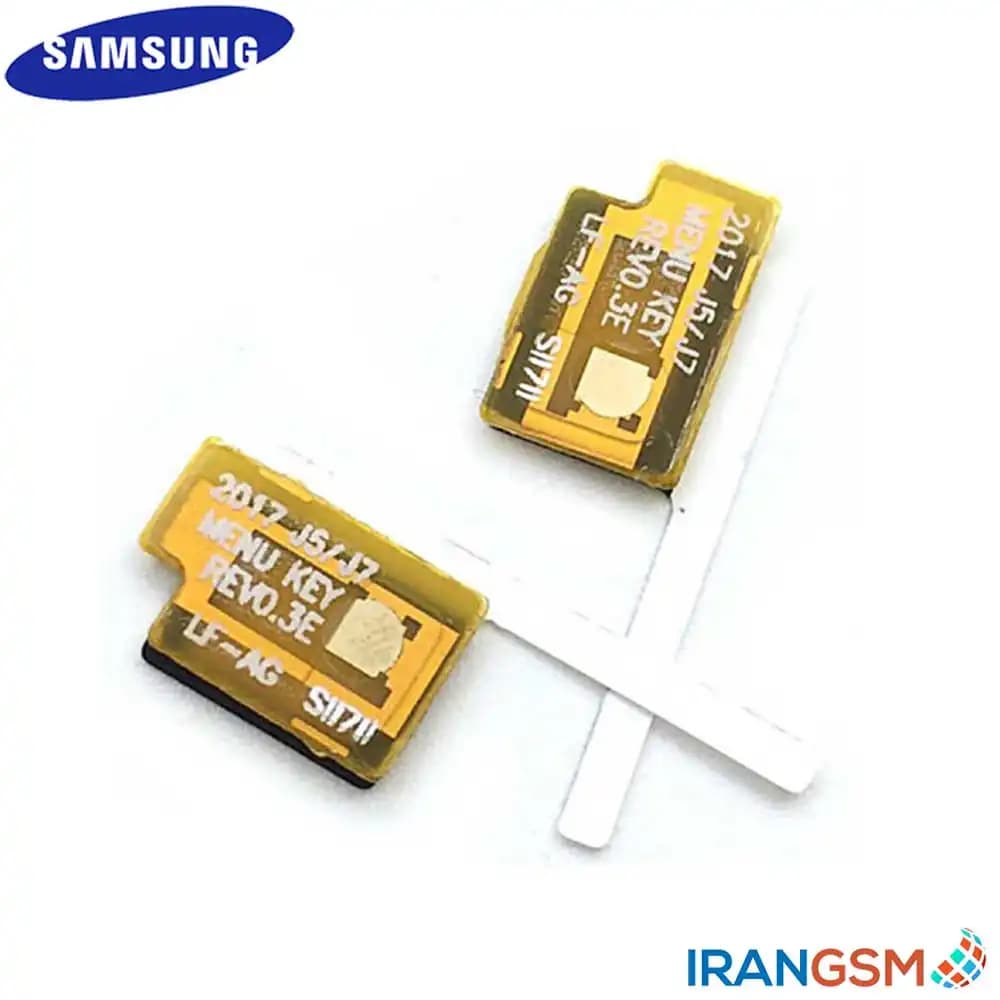 فلت سنسور هوم موبایل سامسونگ Samsung Galaxy J4 SM-J400