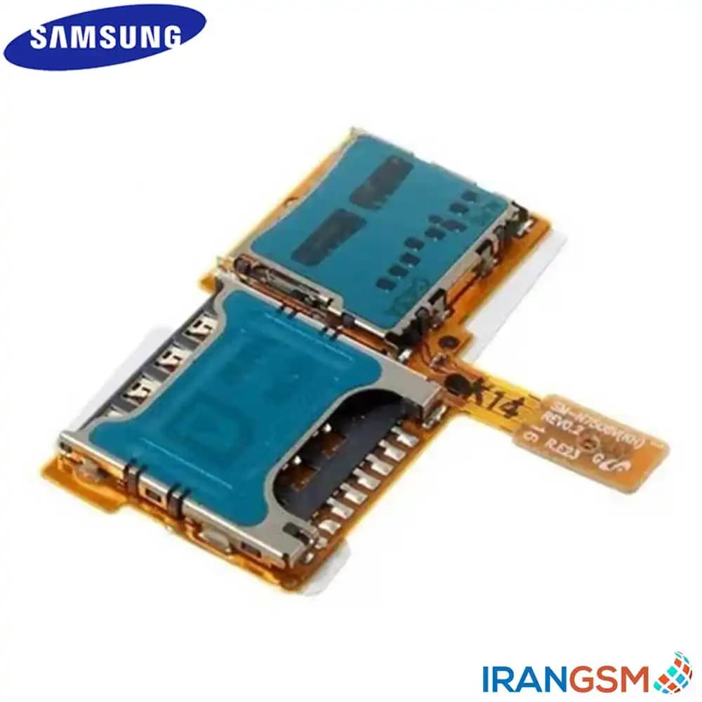 فلت سیم کارت موبایل سامسونگ Samsung Galaxy Note 3 Neo Dous SM-N7505