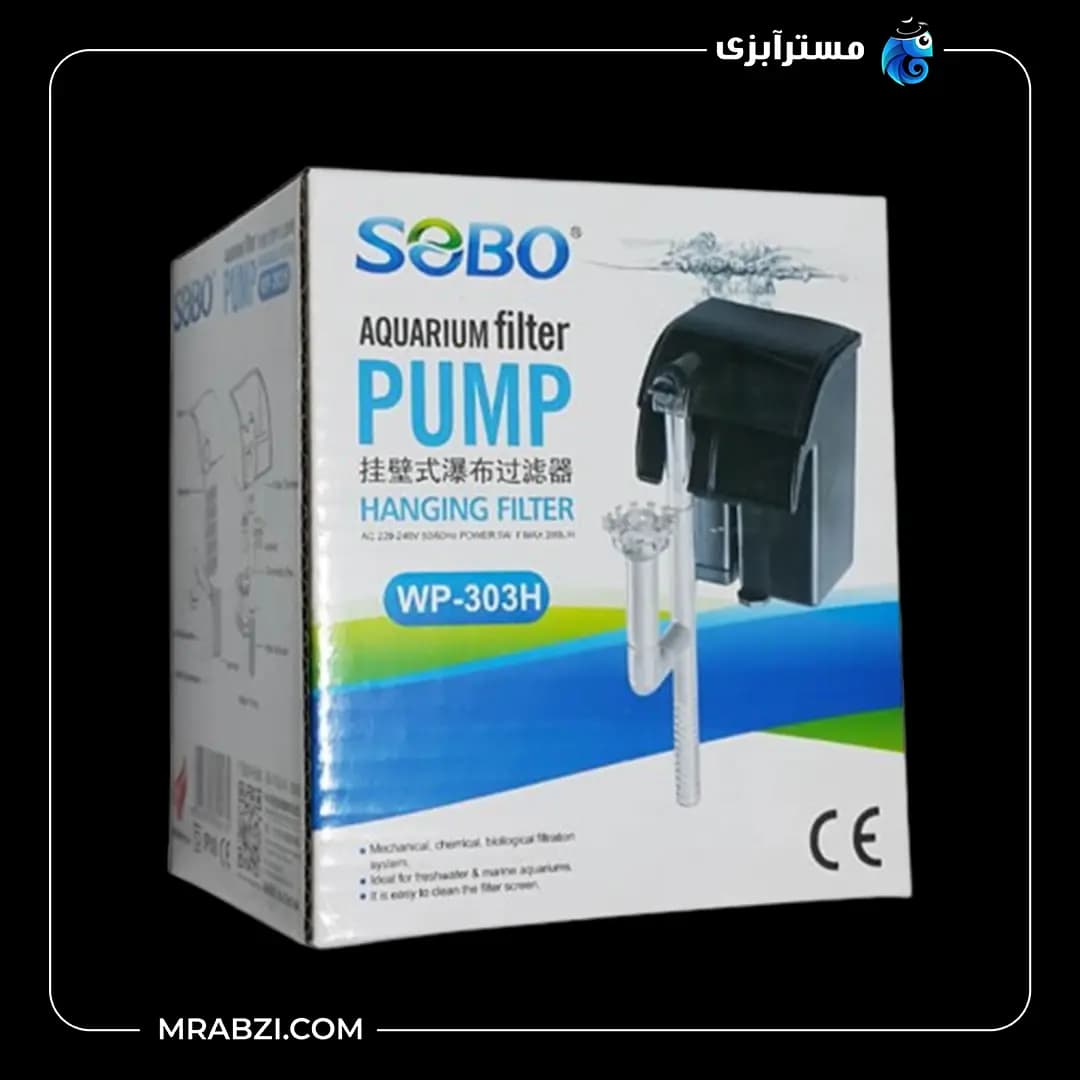 فیلتر هنگان سوبو WP-303H — تصویر ۳