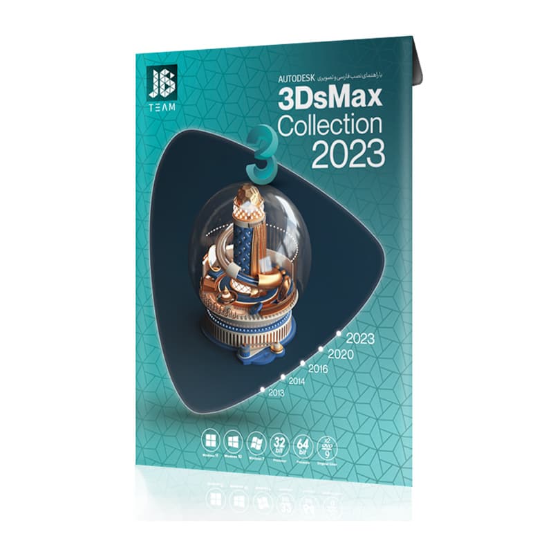 3Ds Max Collection 2023-JB-2DVD9