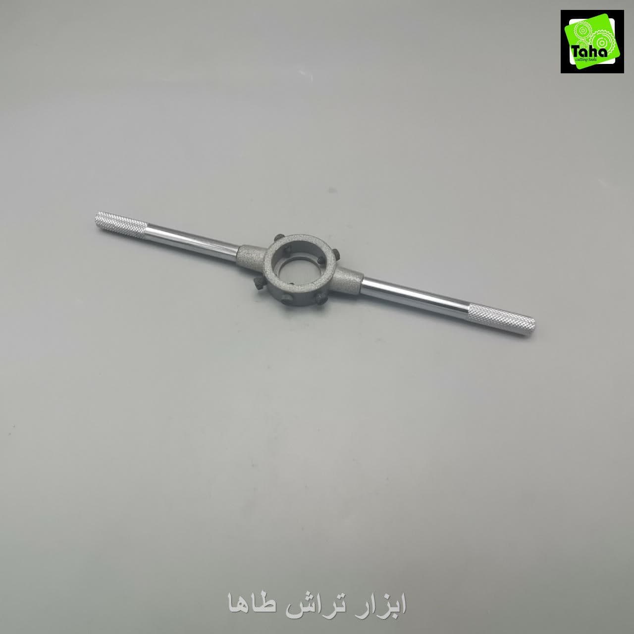 دسته حدیده10 (30 میلیمتر)چینی