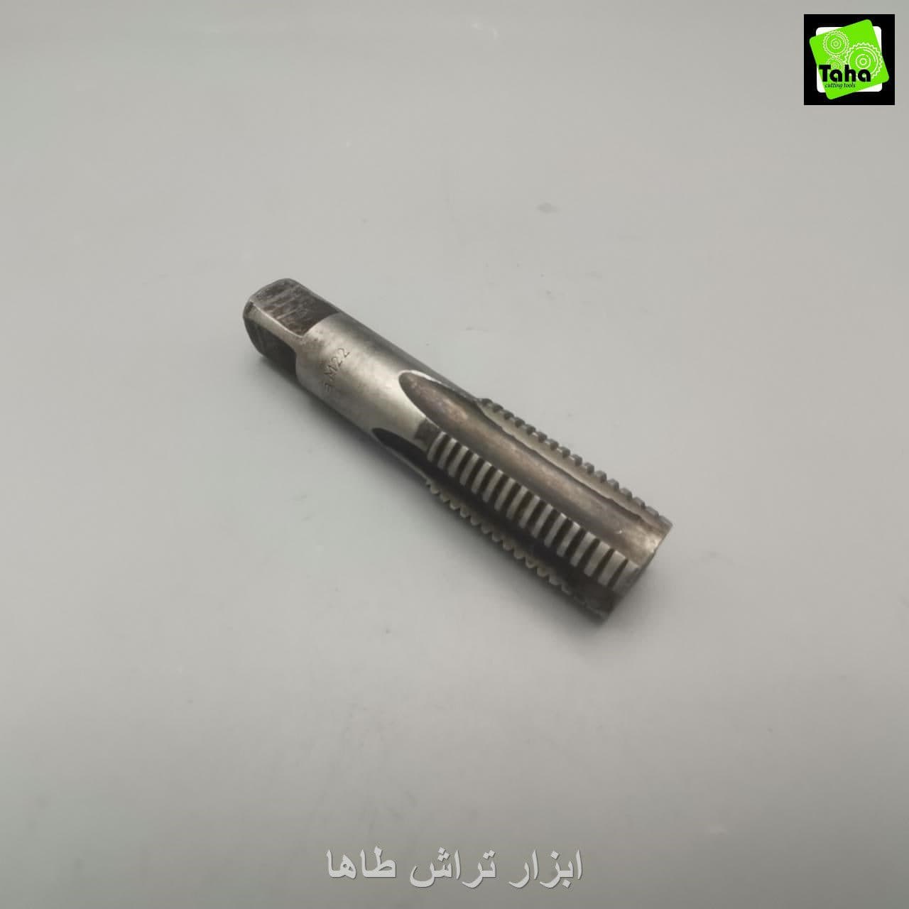 قلاویز22 پیشرو روسی