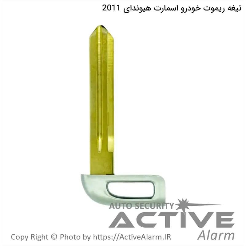 تیغه ریموت فابریک خودرو هیوندای اسمارت B-2011