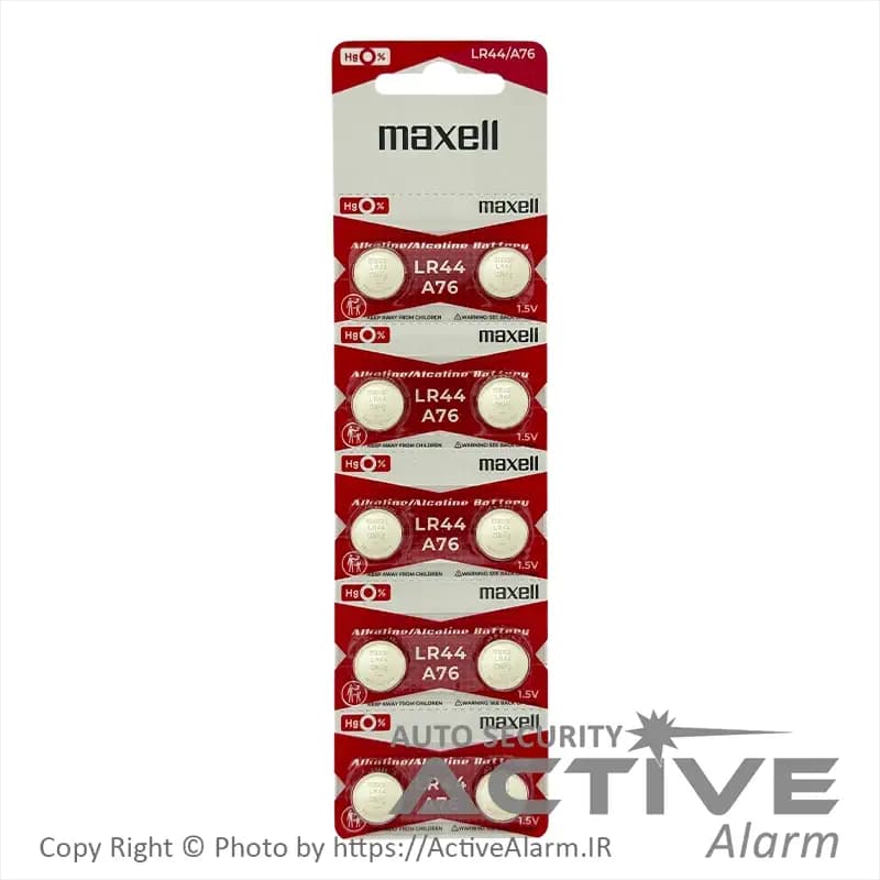 باطری Maxell مدل LR44/A76 آلکالین 1.5 ولت