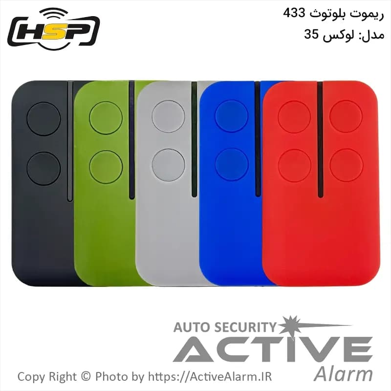 ریموت بلوتوث HSP مدل لوکس 35 فرکانس 433 مگاهرتز