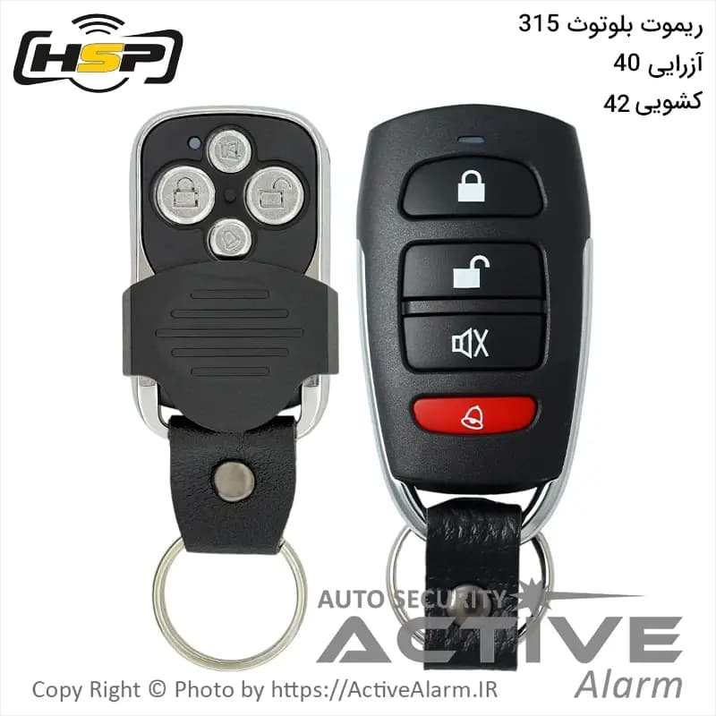 ریموت بلوتوث HSP مدل 40 و 42 فرکانس 315 مگاهرتز