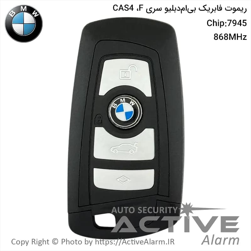 ریموت فابریک BMW سری F مدل CAS4 فرکانس 868