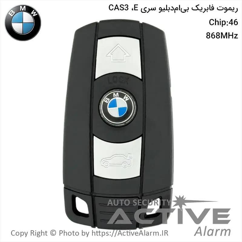ریموت فابریک BMW سری E مدل CAS3 فرکانس 868