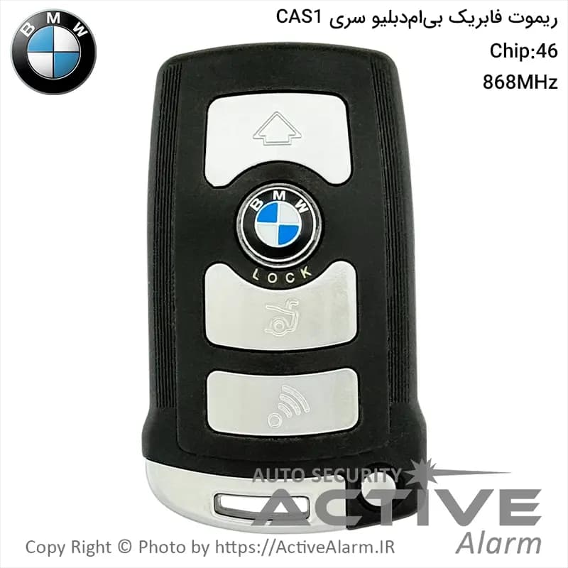 ریموت فابریک خودرو BMW سری CAS1 فرکانس 868