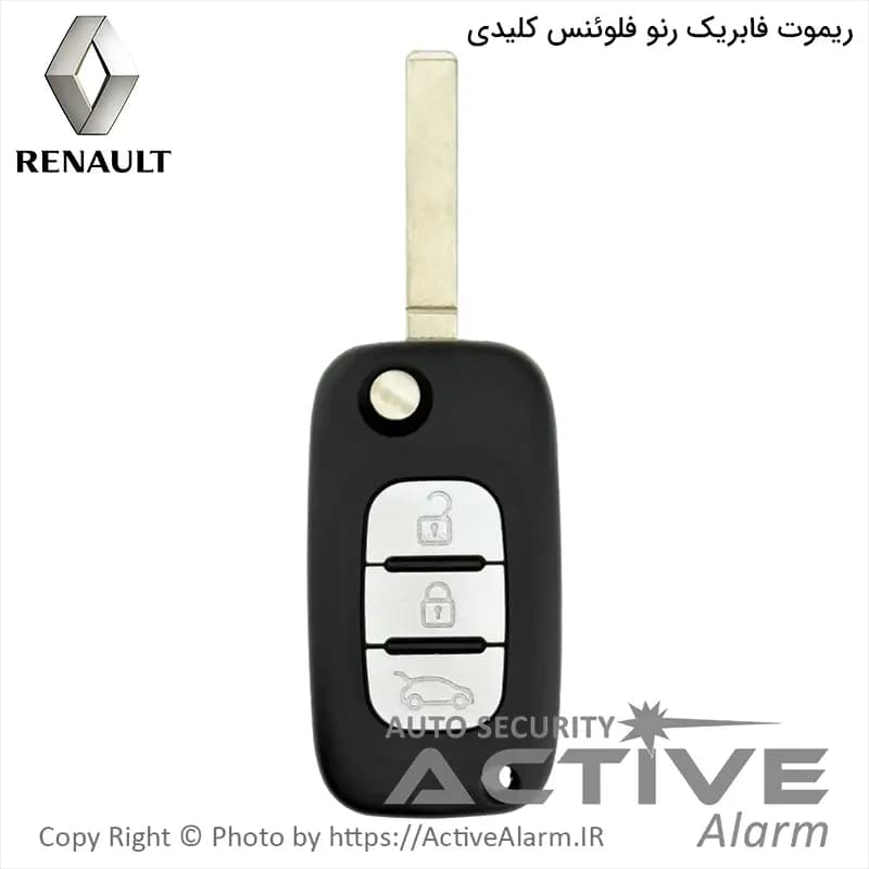 ریموت فابریک خودرو رنو فلوئنس کلیدی تاشو