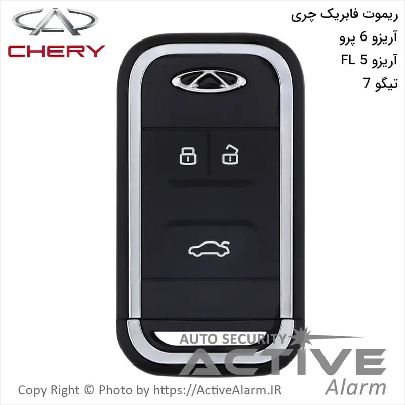 ریموت فابریک چری تیگو 7، آریزو 6 پرو، آریزو FL6