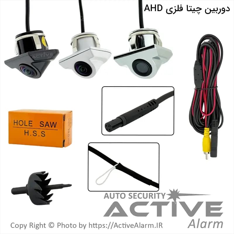 دوربین دنده عقب چیتا مدل 812-AHD (فلزی)