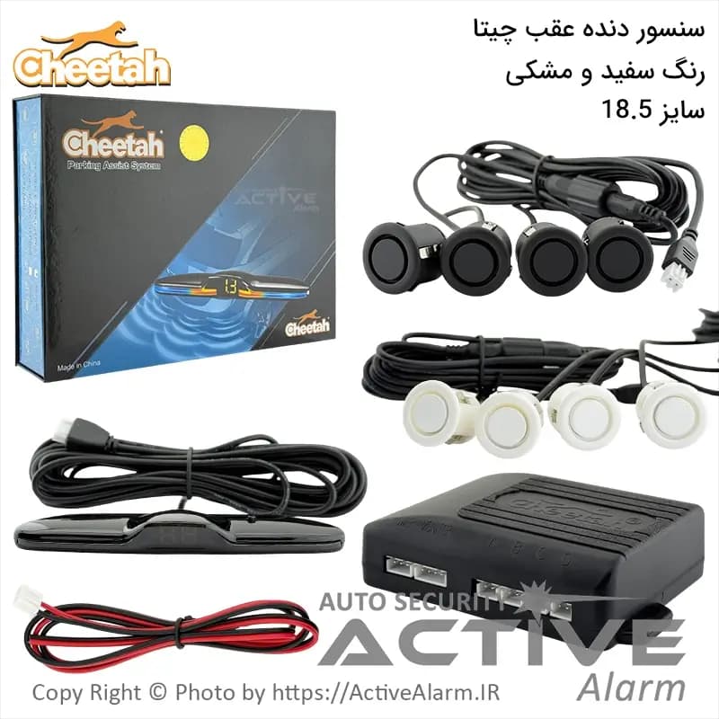 سنسور دنده عقب خودرو چیتا سایز کوچک 18.5mm