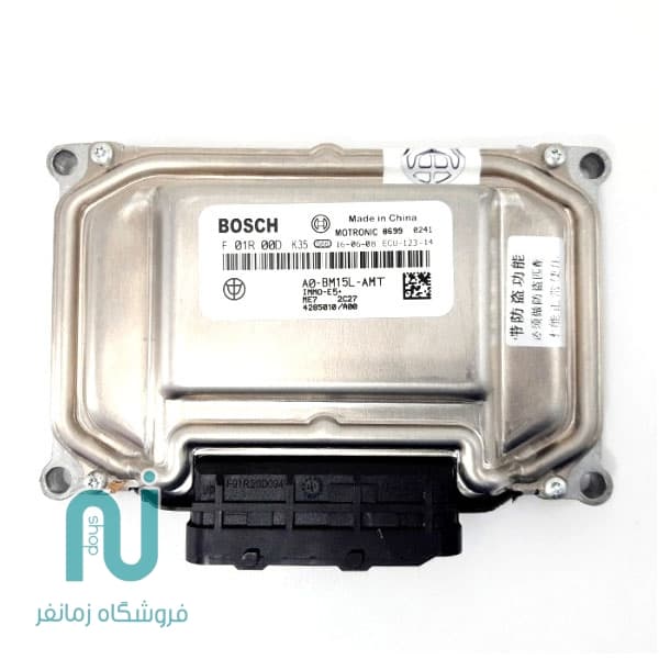ایسیو موتور برلیانس کد 5070