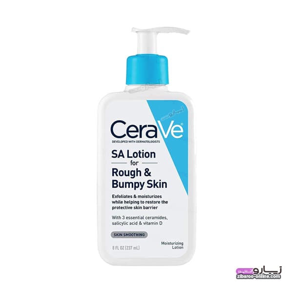 لوسیون سراوی CERAVE SA LOTION for ROUGH & BUMPY SKIN حجم237ml اصل