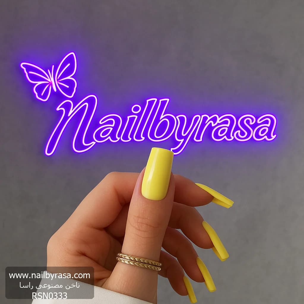 ناخن مصنوعی رنگی ساده رنگ زرد پاستیلی فرم مربع براق راسا – RSN0333