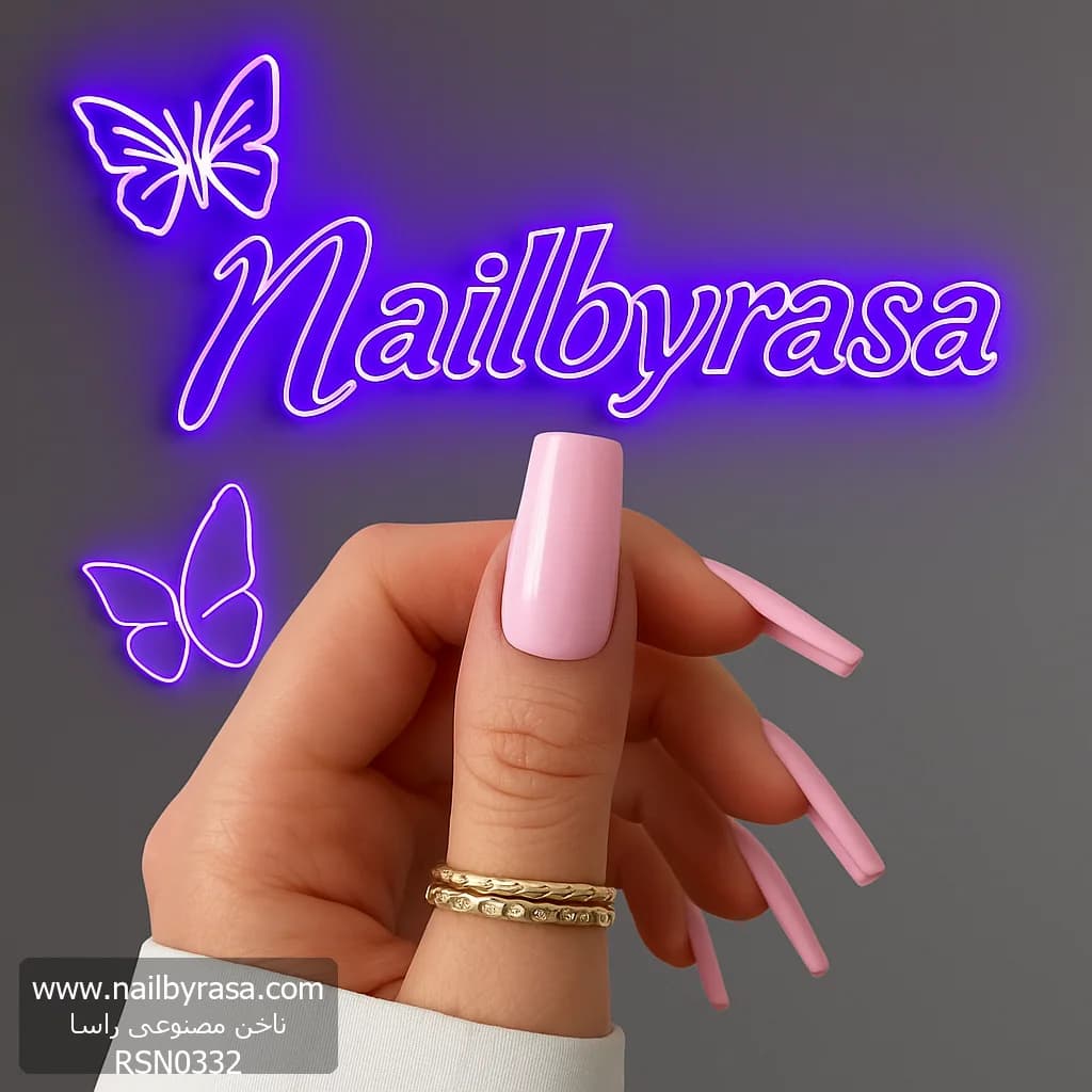 ناخن مصنوعی رنگی ساده رنگ صورتی روشن فرم مربع براق راسا – RSN0332