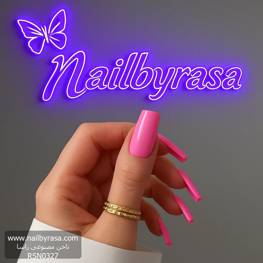 ناخن مصنوعی رنگی ساده رنگ صورتی پاستیلی فرم مربع براق راسا – RSN0327