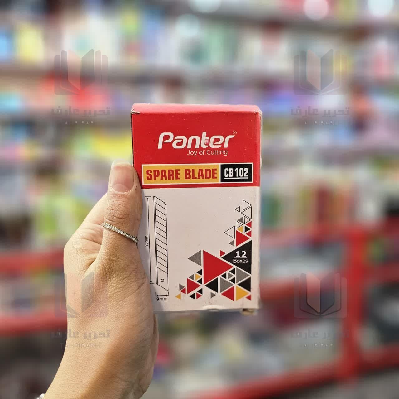 تیغ کاتر کوچک پنتر کد CB 102