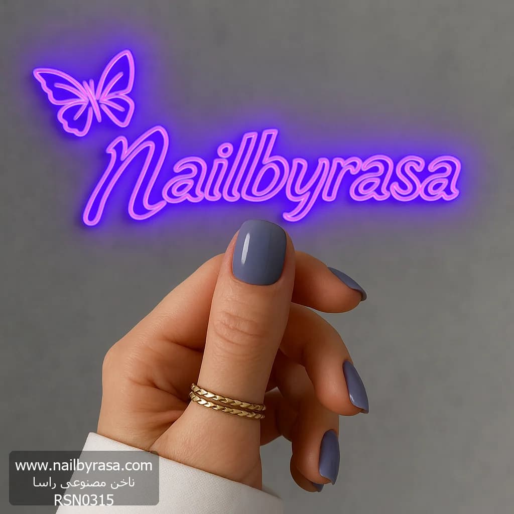 ناخن مصنوعی رنگی ساده رنگ یاسی طوسی فرم مربع گرد کوتاه راسا – RSN0315