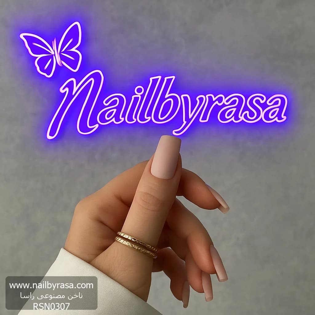 ناخن مصنوعی رنگی ساده رنگ پوست پیازی روشن فرم مربع راسا – RSN0307