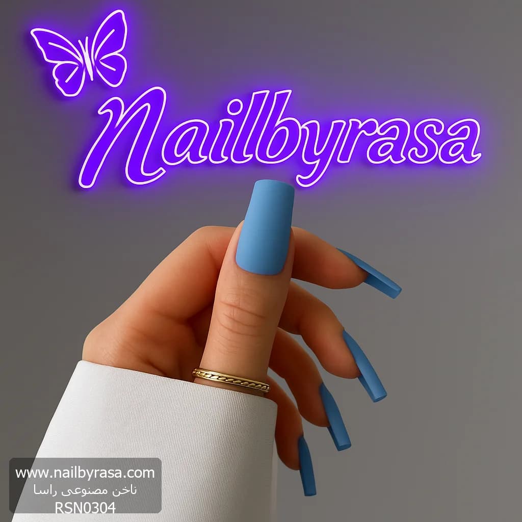 ناخن مصنوعی رنگی ساده رنگ آبی پاستیلی فرم مربع راسا – RSN0304