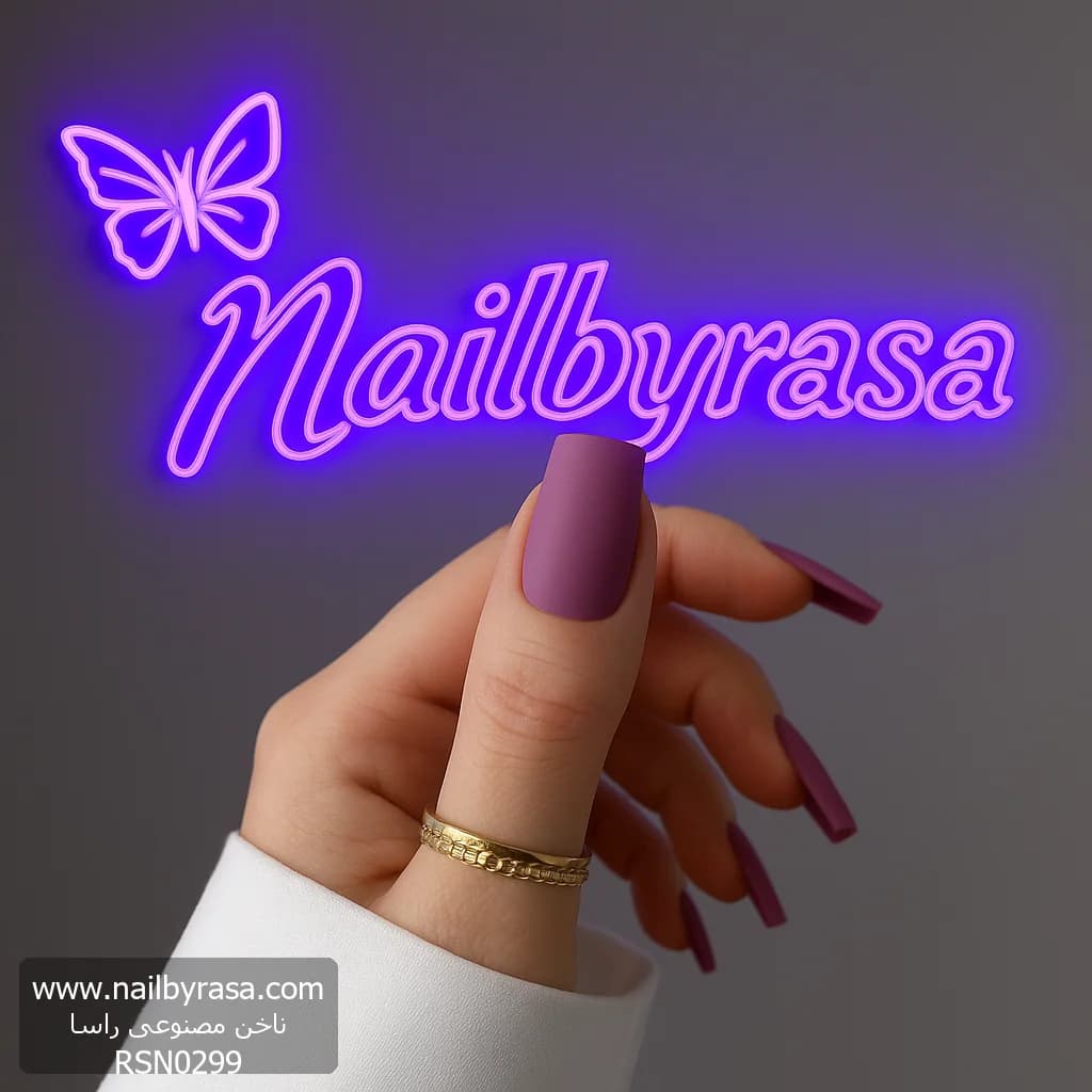 ناخن مصنوعی رنگی ساده رنگ بنفش فرم مربع راسا – RSN0299