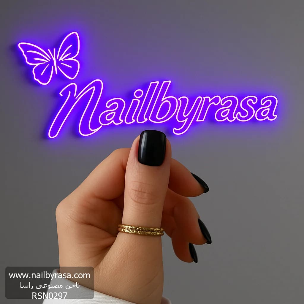 ناخن مصنوعی رنگی ساده رنگ مشکی فرم مربع گرد کوتاه راسا – RSN0297