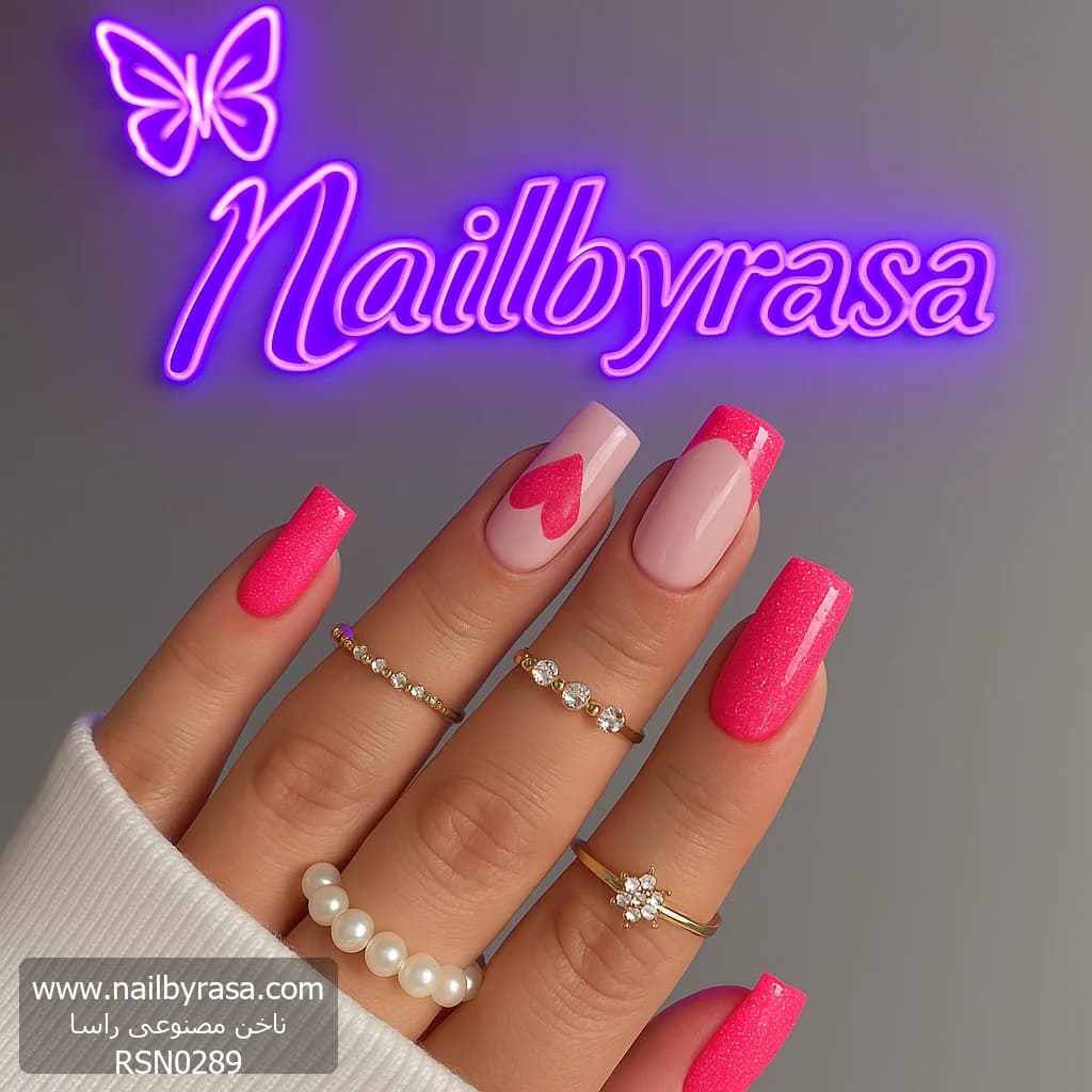 ناخن مصنوعی طرح قلب شاین رنگ صورتی اکلیلی راسا – RSN0289 — تصویر ۳