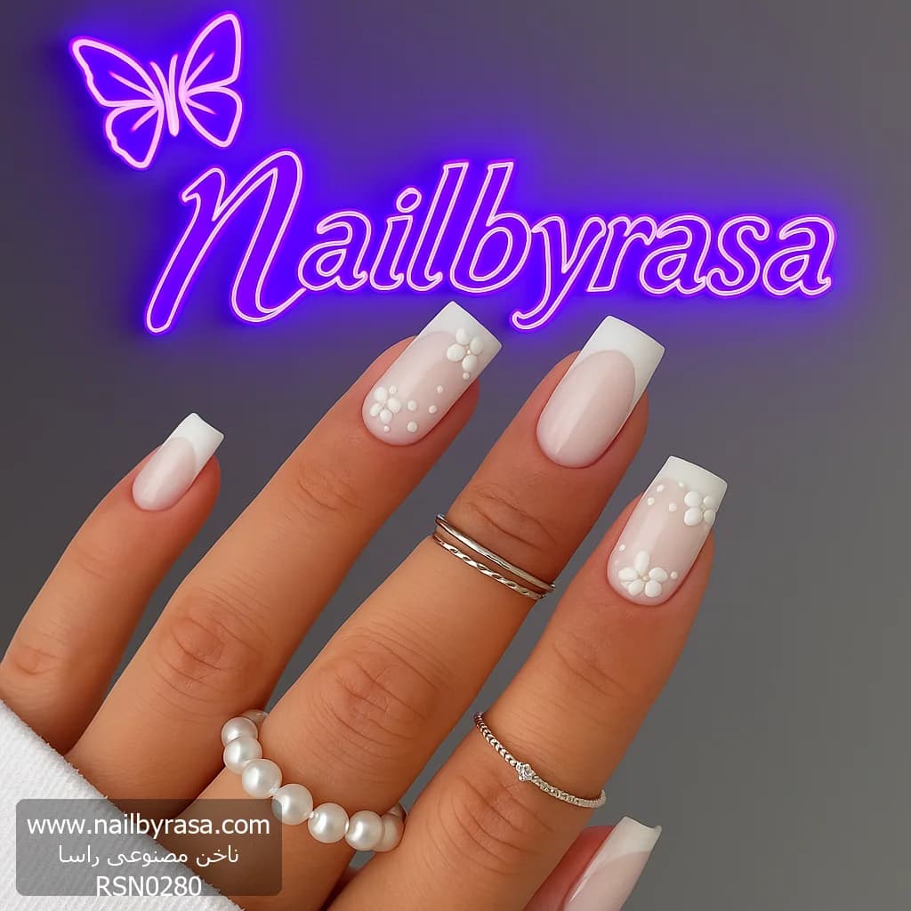 ناخن مصنوعی طرح فرنچ و گل برجسته رنگ شیری سفید مناسب عروس راسا – RSN0280 — تصویر ۳