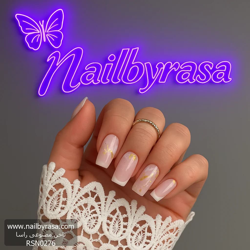ناخن مصنوعی مدل فرنچ و ماربل طلایی رنگ بیس و سفید مناسب عروس راسا – RSN0276 — تصویر ۴