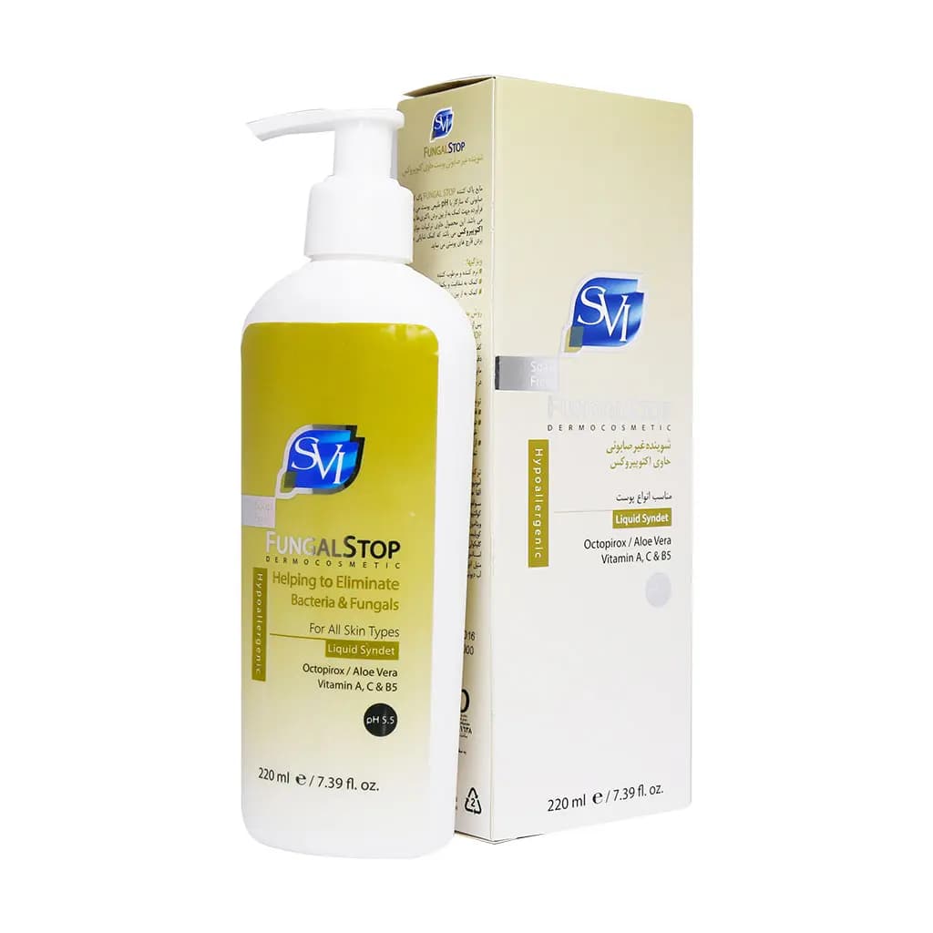 پن مایع غیر صابونی ضد باکتری و ضد قارچ اس وی آی مدل Fungal Stop حجم 220 میلی لیتری