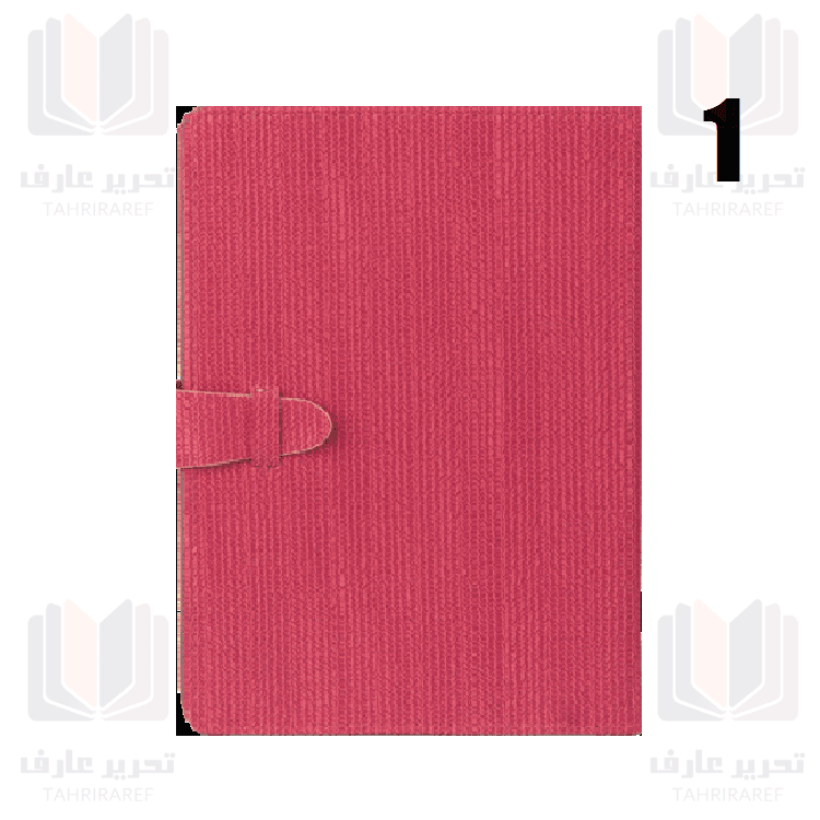 دفتر 100 برگ کلاسوری چرمی جلد سخت آفاق 79 — تصویر ۲