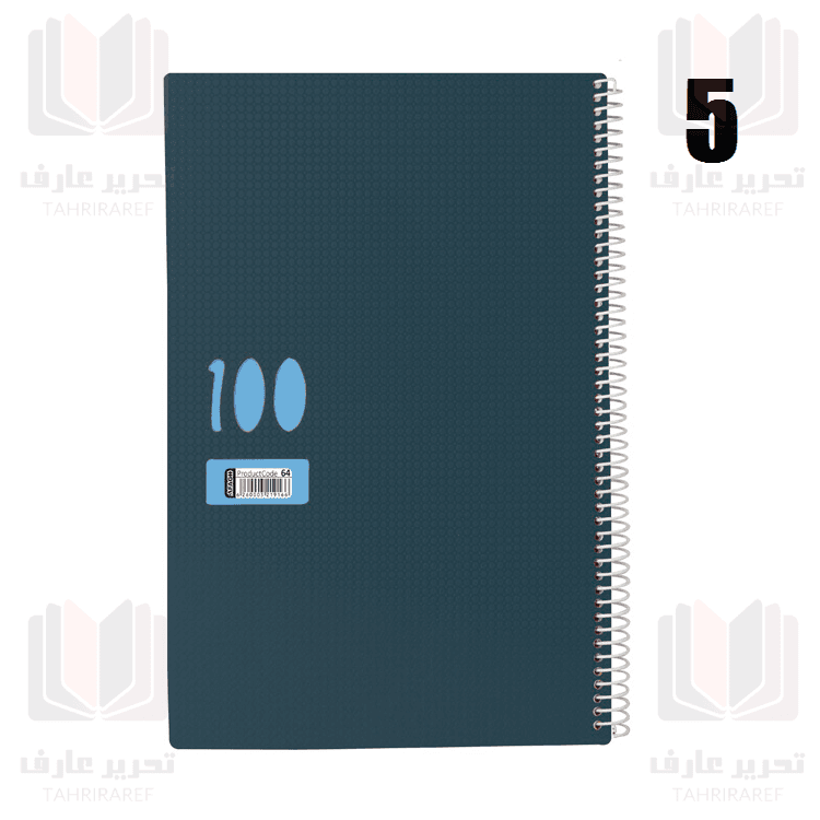 دفتر 160 برگ رحلی جلد طلقی متالیک دایکاتی تک سیم آفاق 65 — تصویر ۶