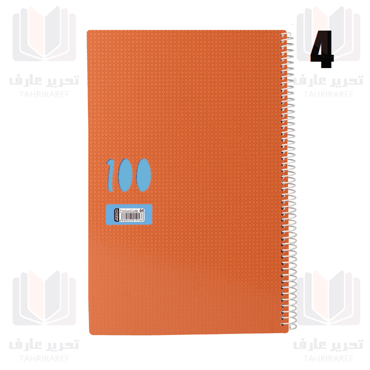 دفتر 160 برگ رحلی جلد طلقی متالیک دایکاتی تک سیم آفاق 65 — تصویر ۵