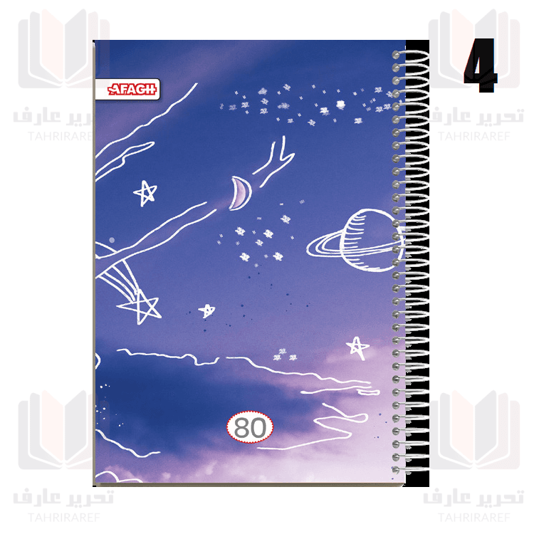 دفتر 80 برگ کلاسیک جلد شومیز تک سیم آفاق 10 — تصویر ۵