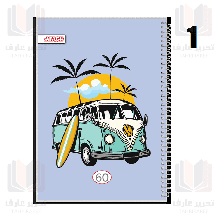 دفتر 60 برگ کلاسیک جلد مجلد تک سیم آفاق 45 — تصویر ۲