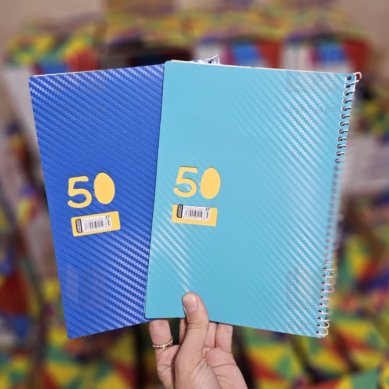 دفتر 50 برگ جلد طلقی متالیک دایکاتی تک سیم آفاق 37